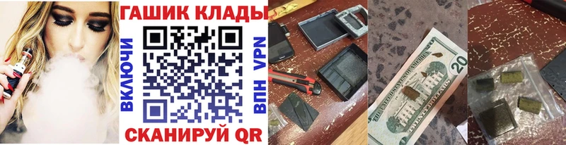 Названия наркотиков Крым блэк спрут ТОР  Бутират  Вейп ТГК  Меф мяу мяу  ГАШ 