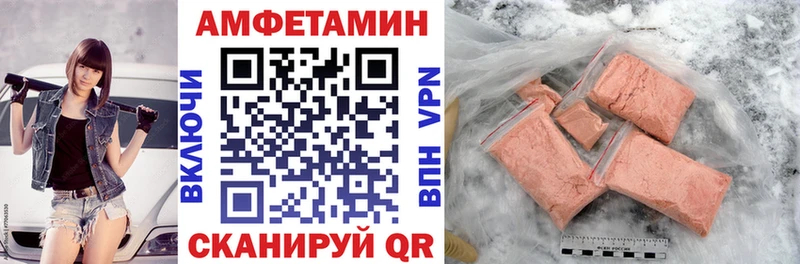 купить закладку  ОМГ ОМГ рабочий сайт  АМФ 97%  Крым 