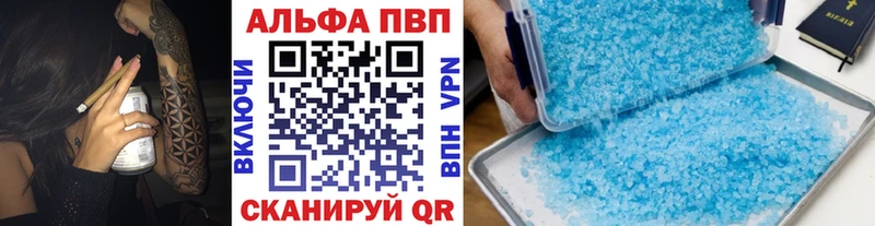 мориарти наркотические препараты что такое Крым А ПВП кристаллы