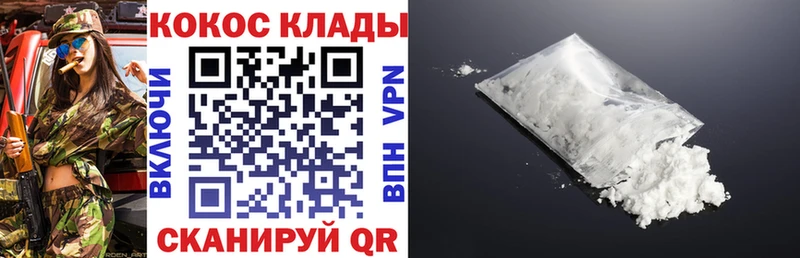 как найти закладки  гидра ссылка  КОКАИН Эквадор  Крым 