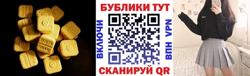 Ecstasy Philipp Plein  Крым 