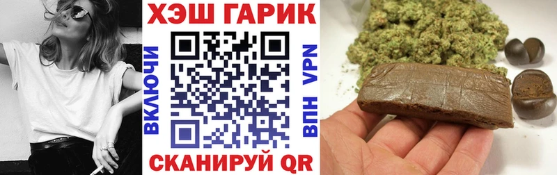 купить закладку  Крым  ГАШИШ Ice-O-Lator 