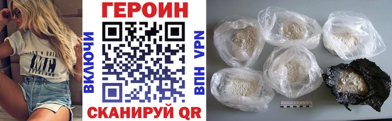 Героин Афган  Крым 