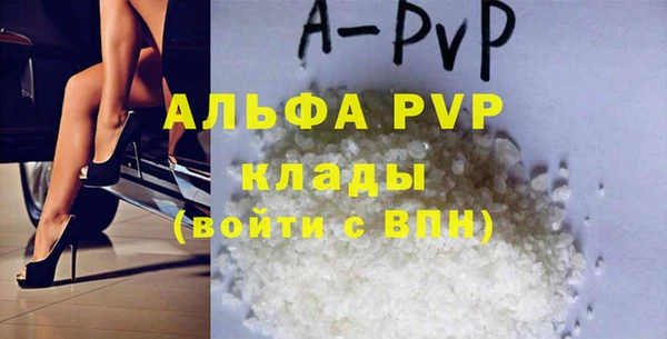 амф Армянск