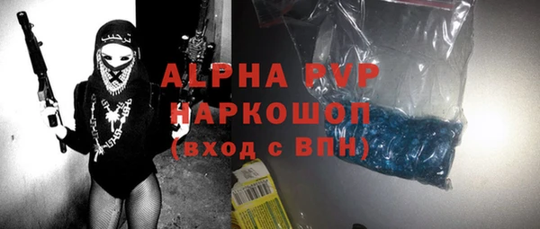гидра Аркадак