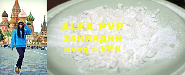 mdpv Арсеньев