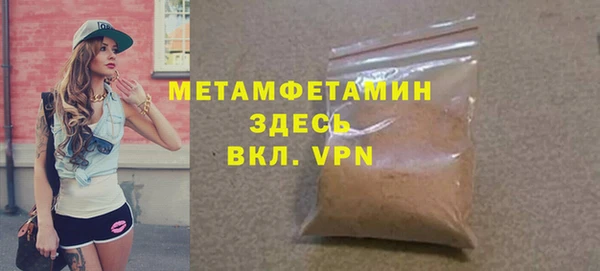 амф Армянск