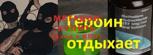 амф Армянск