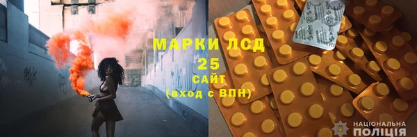 гидра Аркадак