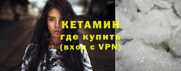 амф Армянск