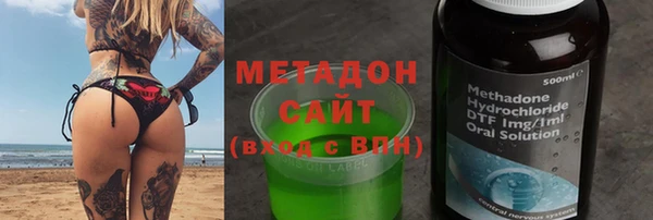 амф Армянск