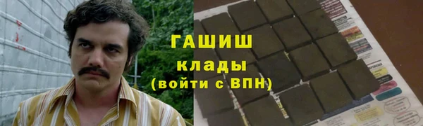 mdpv Арсеньев