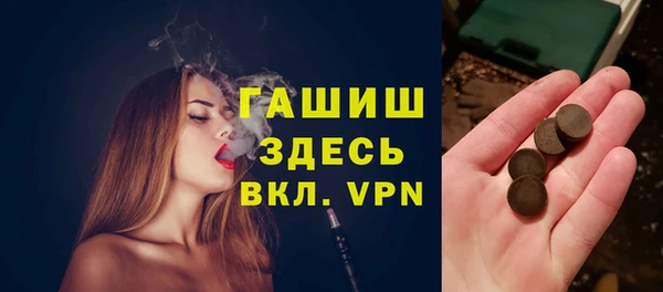амф Армянск