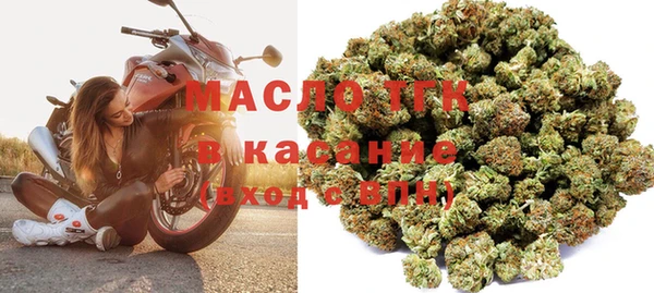 амф Армянск