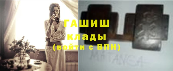 амф Армянск