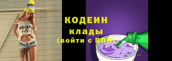 амф Армянск
