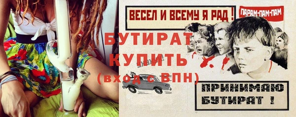 гидра Аркадак