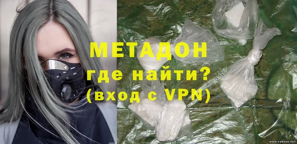 амф Армянск