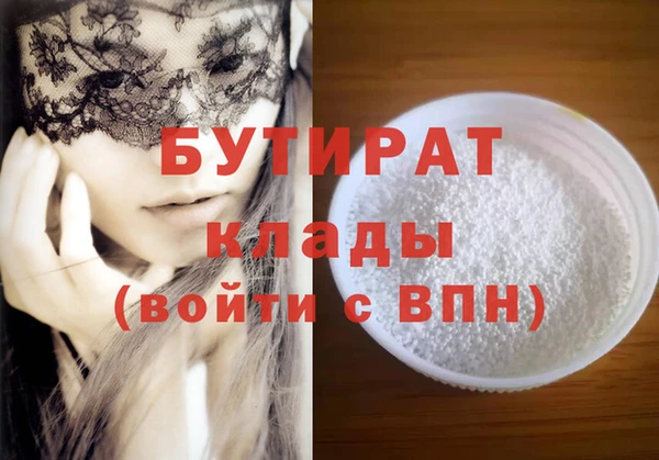 амф Армянск