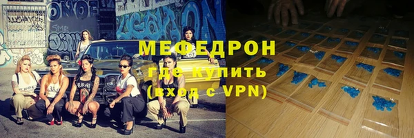 амф Армянск