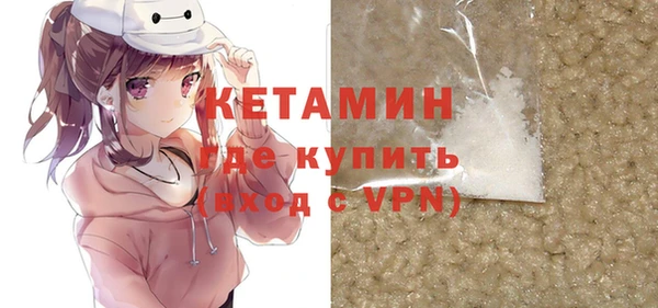 mdpv Арсеньев