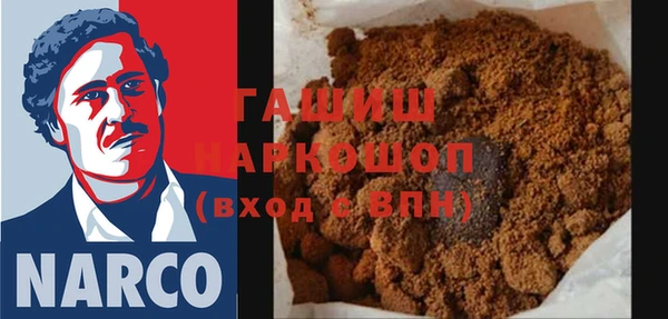амф Армянск