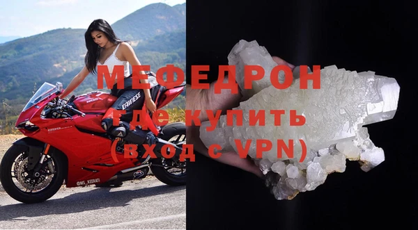 mdpv Арсеньев