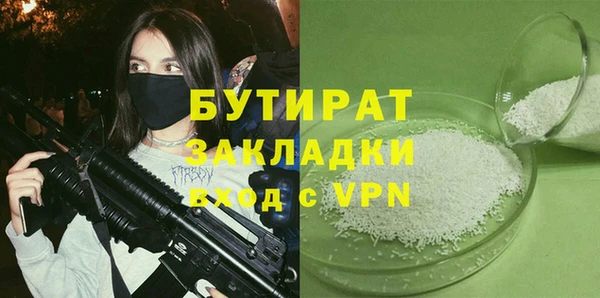 mdpv Арсеньев