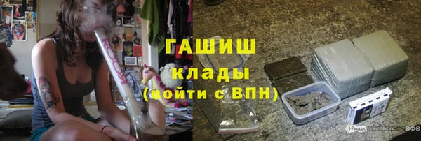 амф Армянск