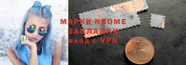 гидра Аркадак