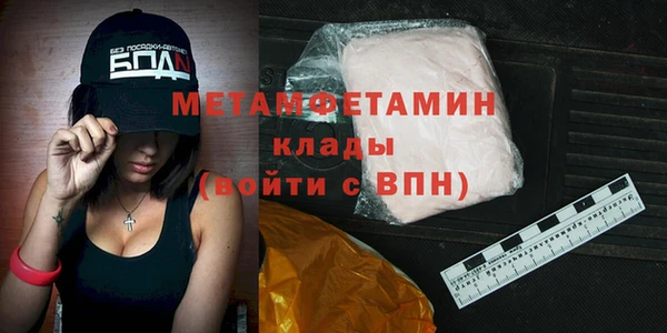 mdpv Арсеньев