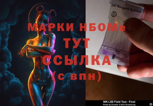 mdpv Арсеньев