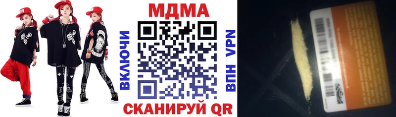 МДМА VHQ  Крым 