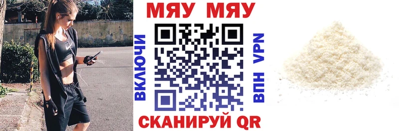 МЕФ 4 MMC  blacksprut как зайти  Крым 