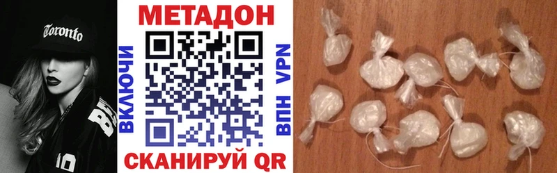 Метадон кристалл хочу наркоту Крым