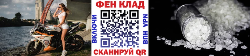 Первитин Methamphetamine Крым