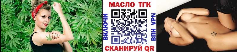 Дистиллят ТГК жижа  Крым 